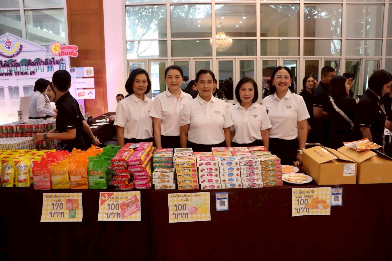 ๓๔ กิจกรรมตลาดนัด "รายได้เพิ่ม เติมกำลังใจ" โดยโครงการครอบครัวพอเพียง