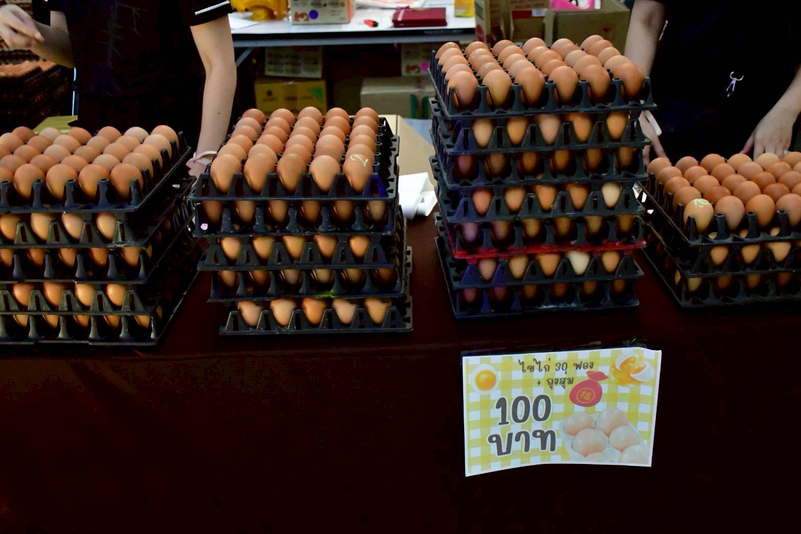 ๓๔ กิจกรรมตลาดนัด "รายได้เพิ่ม เติมกำลังใจ" โดยโครงการครอบครัวพอเพียง