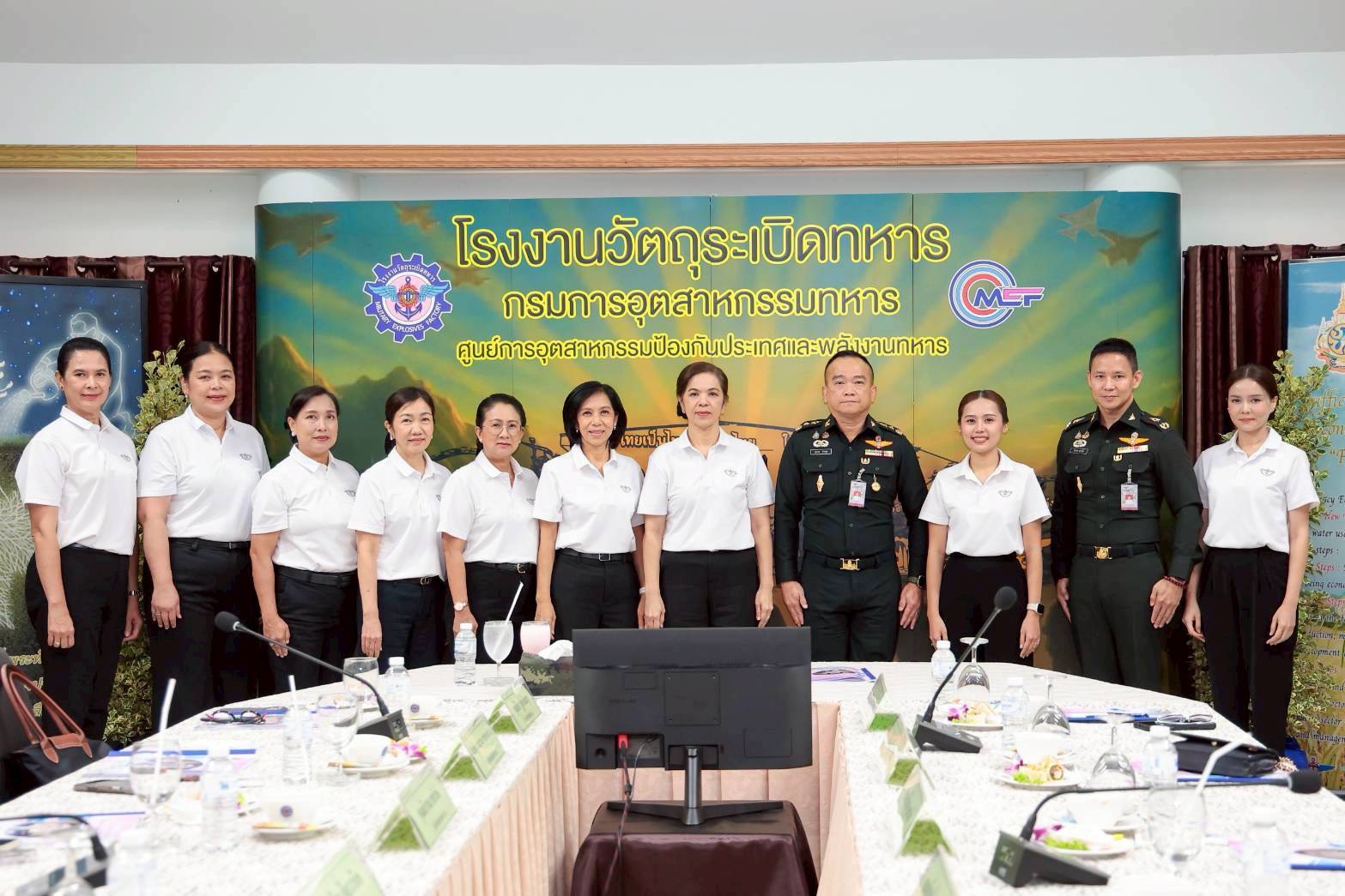 ๔๐ การตรวจเยี่ยมและติดตามความคืบหน้าการดำเนินงานโครงการของ สมาคมภริยาข้าราชการสำนักงานปลัดกระทรวงกลาโหม