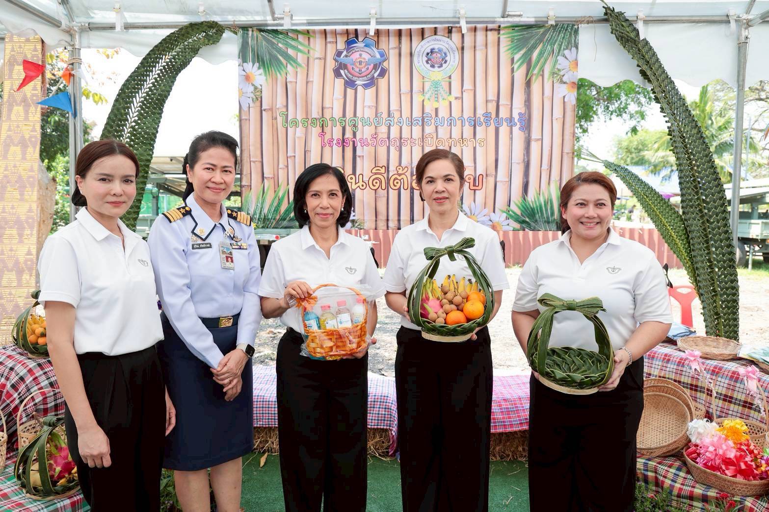 ๔๐ การตรวจเยี่ยมและติดตามความคืบหน้าการดำเนินงานโครงการของ สมาคมภริยาข้าราชการสำนักงานปลัดกระทรวงกลาโหม