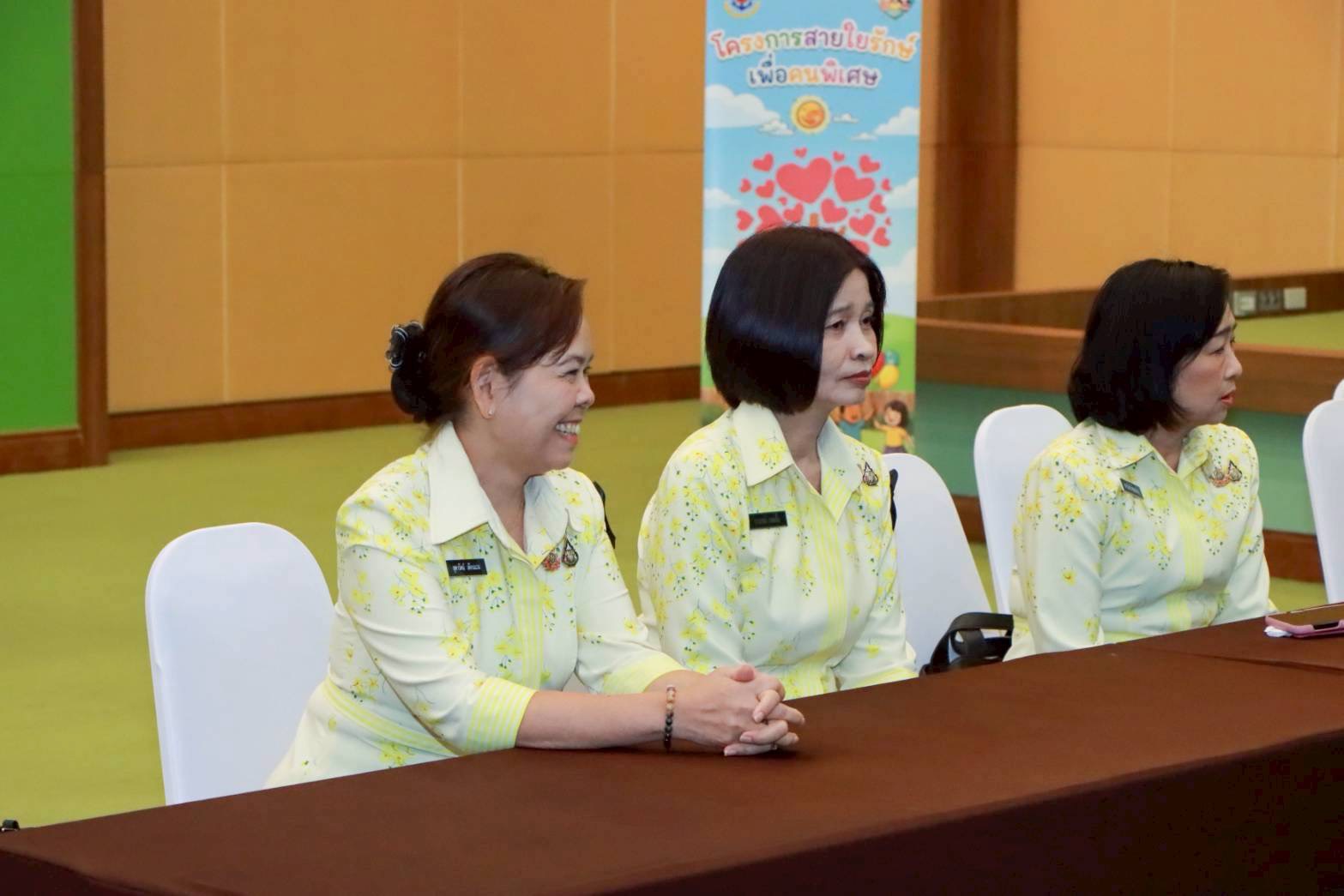 ๔๒ กิจกรรมตรวจเยี่ยมบุตรที่มีความต้องการพิเศษของกำลังพลสังกัดสำนักงานปลัดกระทรวงกลาโหม โดยโครงการสายใยรักษ์ เพื่อคนพิเศษ