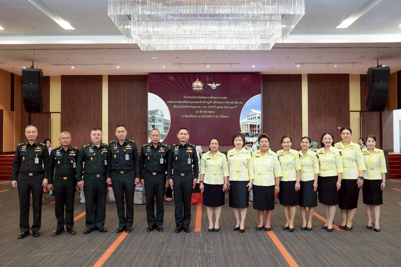 ๔๔ กิจกรรมบริจาคโลหิตถวายเป็นพระราชกุศลแด่พระบาทสมเด็จพระจุลจอมเกล้าเจ้าอยู่หัว ผู้ทรงพระราชทานกำเนิดกระทรวงกลาโหม เนื่องในวันคล้ายวันสถาปนากระทรวงกลาโหม ประจำปี ๒๕๖๙ ครบ ๑๓๙ ปี