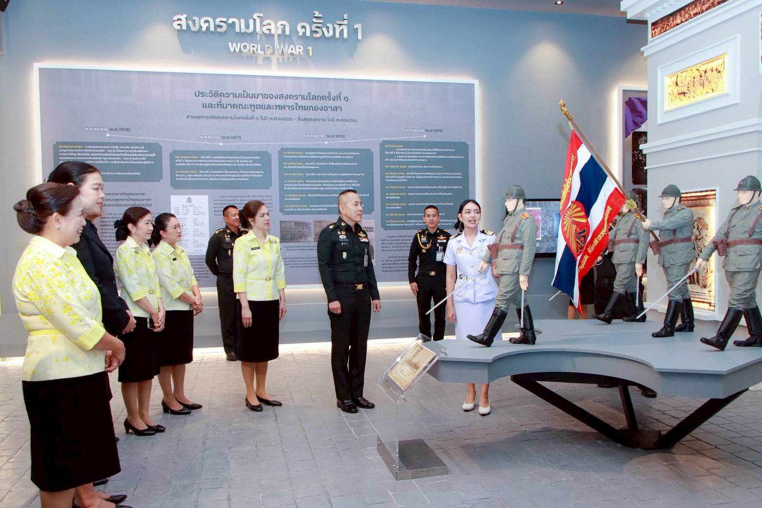 ๔๗ การเยี่ยมชมอนุสรณ์สถานสำนักงานปลัดกระทรวงกลาโหม