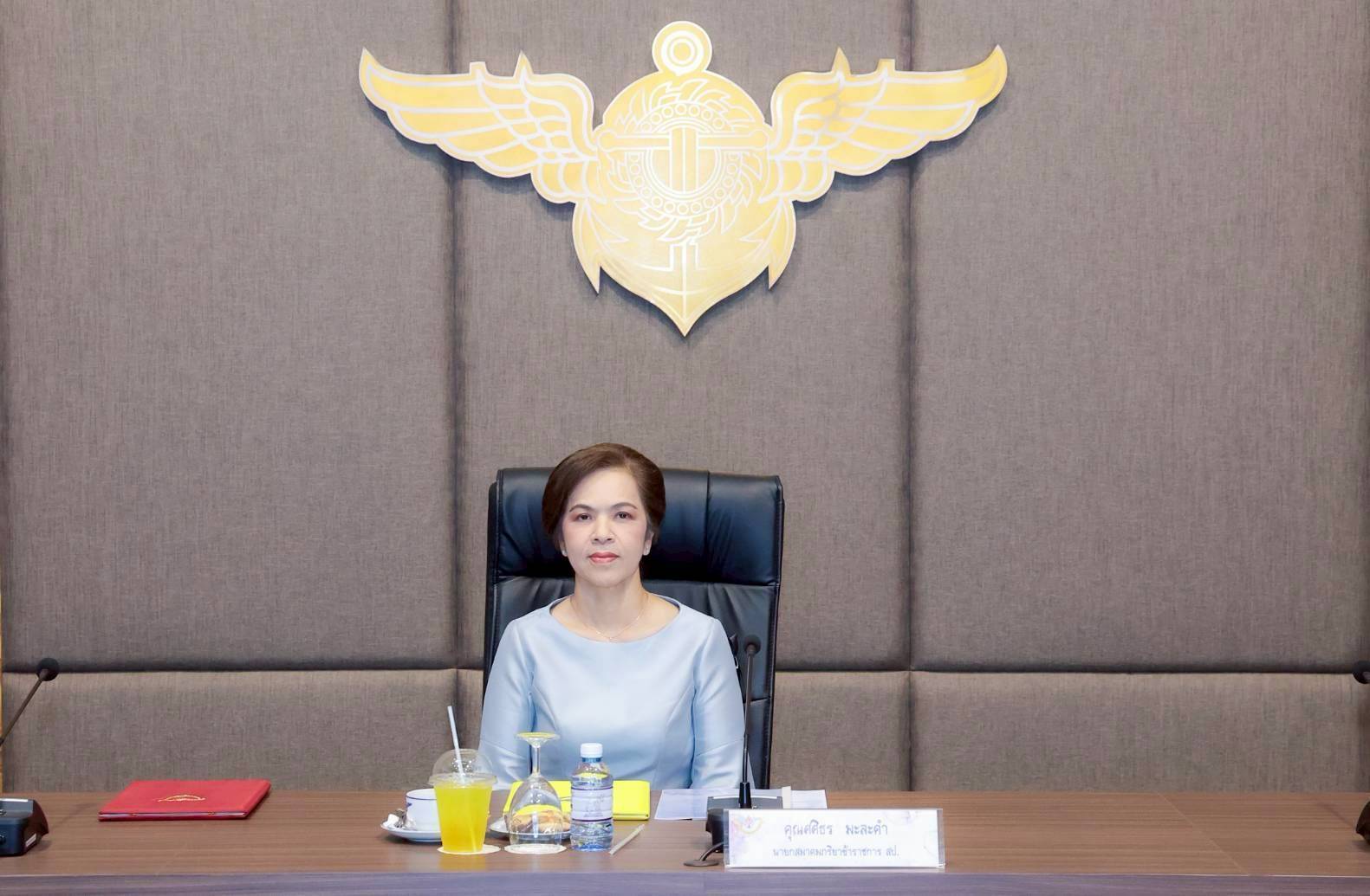 ๕๓ การประชุมสรุปผลการดำเนินงานของสมาคมภริยาข้าราชการสำนักงานปลัดกระทรวงกลาโหม รอบ ๖ เดือน