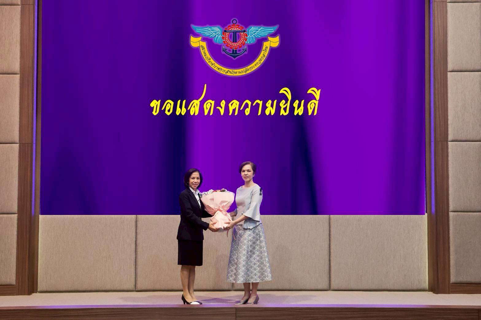 ๕๓ การประชุมสรุปผลการดำเนินงานของสมาคมภริยาข้าราชการสำนักงานปลัดกระทรวงกลาโหม รอบ ๖ เดือน