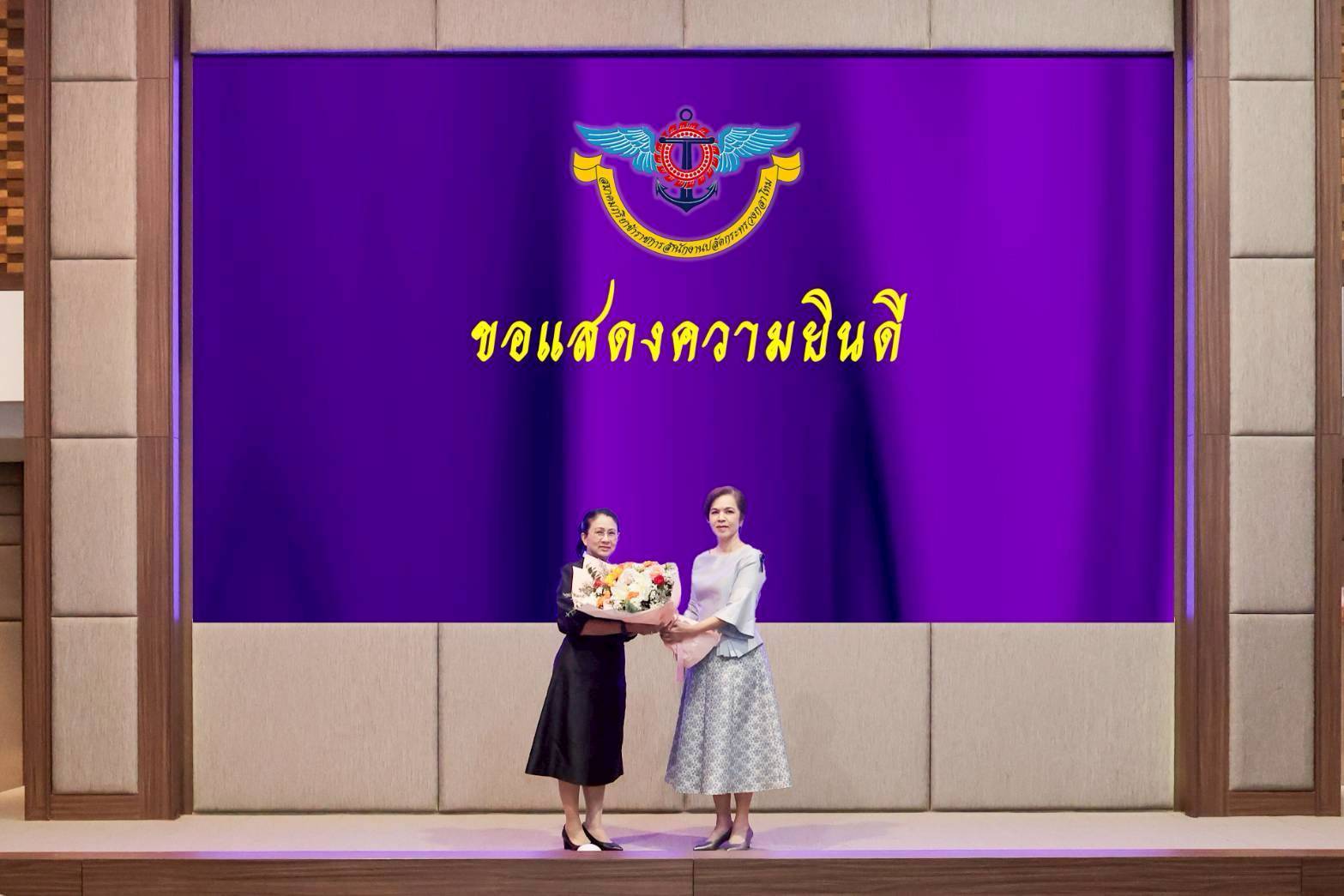 ๕๓ การประชุมสรุปผลการดำเนินงานของสมาคมภริยาข้าราชการสำนักงานปลัดกระทรวงกลาโหม รอบ ๖ เดือน