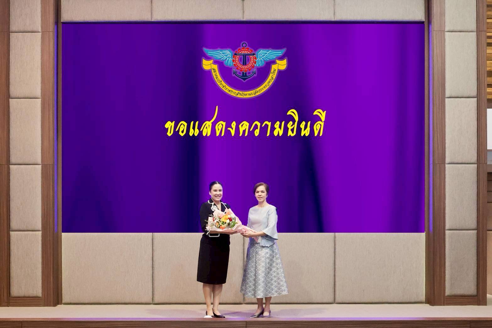 ๕๓ การประชุมสรุปผลการดำเนินงานของสมาคมภริยาข้าราชการสำนักงานปลัดกระทรวงกลาโหม รอบ ๖ เดือน