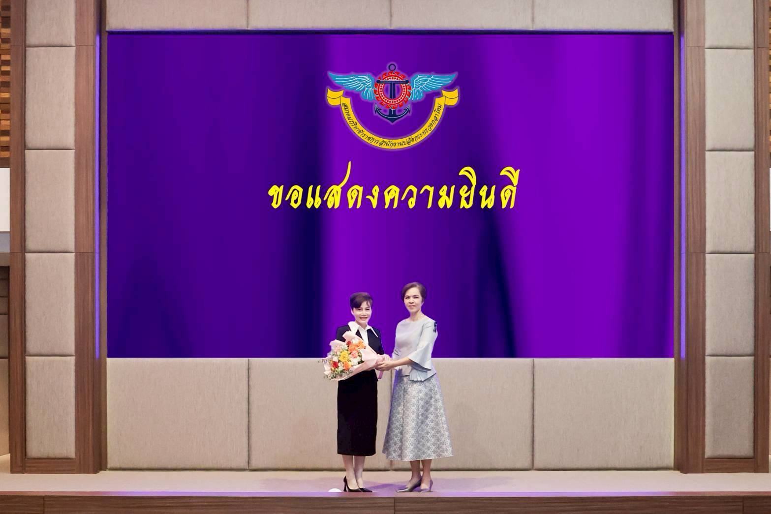 ๕๓ การประชุมสรุปผลการดำเนินงานของสมาคมภริยาข้าราชการสำนักงานปลัดกระทรวงกลาโหม รอบ ๖ เดือน
