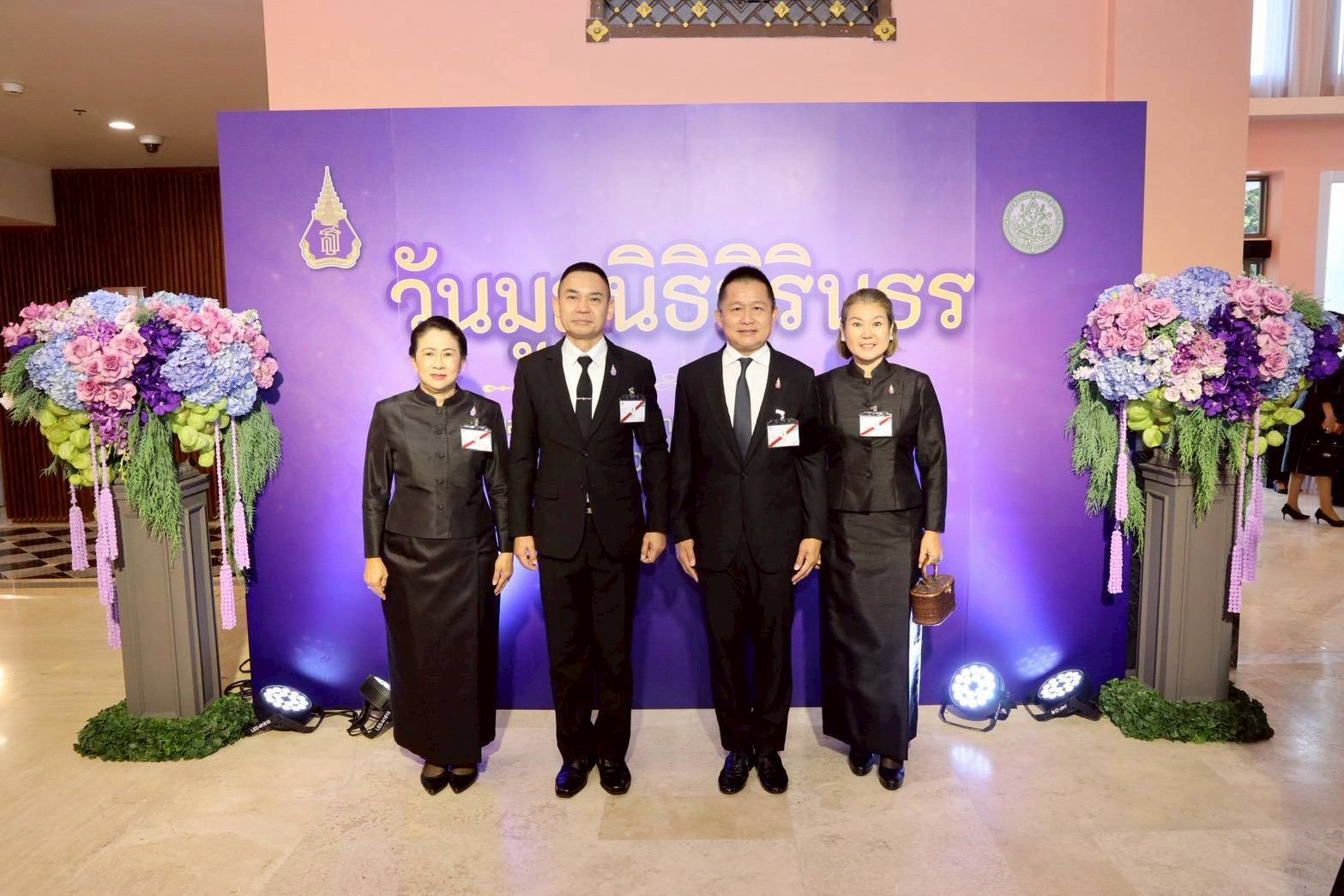 ๕๕ เข้าเฝ้าฯ สมเด็จพระกนิษฐาธิราชเจ้า กรมสมเด็จพระเทพรัตนราชสุดาฯ สยามบรมราชกุมารี ในโอกาสเสด็จพระราชดำเนินทรงเป็นประธาน งาน "วันมูลนิธิสิรินธร" ประจำปี ๒๕๖๙