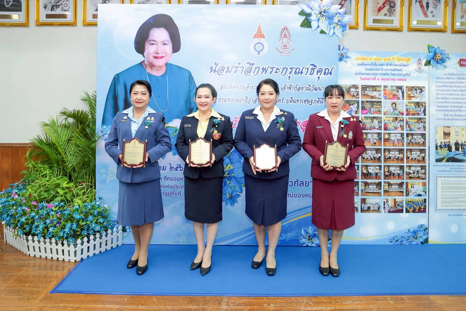 ๕๗ งานน้อมรำลึกพระกรุณาธิคุณสมเด็จพระเจ้าบรมวงศ์เธอ เจ้าฟ้ากัลยาณิวัฒนา กรมพระนราธิวาสราชนครินทร์ บดินทรเชษฐภคินี