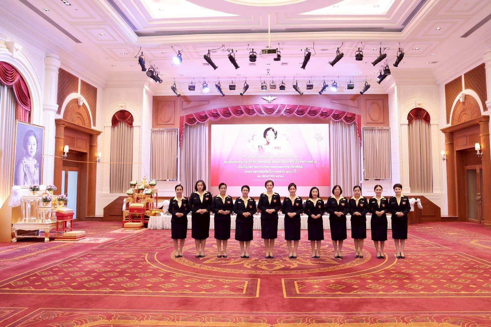 ๖๒ การจัดงานเฉลิมพระเกียรติสมเด็จพระนางเจ้ารำไพพรรณี พระบรมราชินี ในรัชกาลที่ ๗ เนื่องในโอกาสการประกาศยกย่องพระเกียรติคุณพระราชกรณียกิจในวาระครบ ๑๐๐ ปี