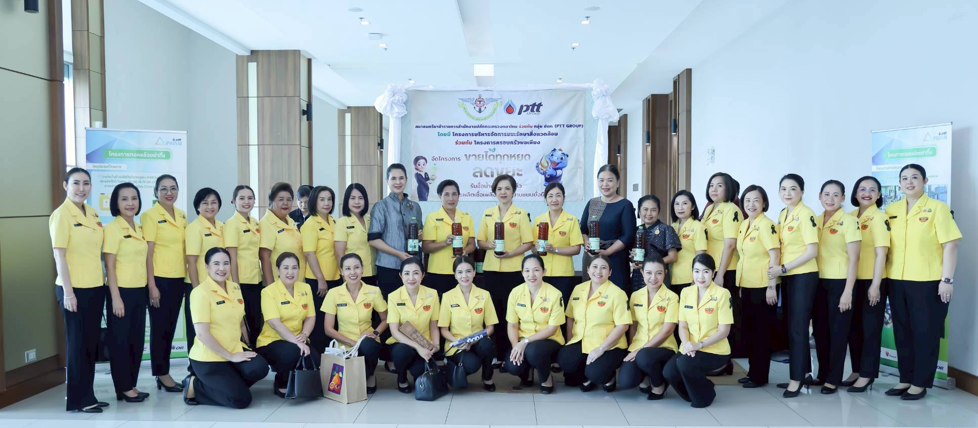 ๖๔ การจัดกิจกรรมโครงการ "ขายได้ทุกหยด ลดขยะ" โดยโครงการบริหารจัดการขยะ รักษาสิ่งแวดล้อม และโครงการครอบครัวพอเพียง สมาคมภริยาข้าราชการสำนักงานปลัดกระทรวงกลาโหม