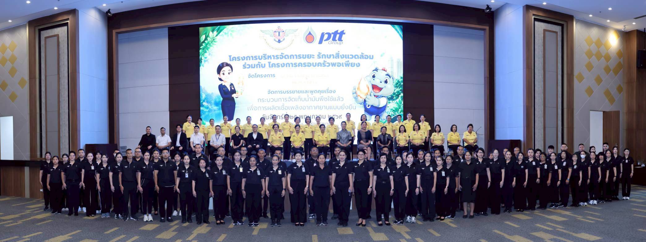๖๔ การจัดกิจกรรมโครงการ "ขายได้ทุกหยด ลดขยะ" โดยโครงการบริหารจัดการขยะ รักษาสิ่งแวดล้อม และโครงการครอบครัวพอเพียง สมาคมภริยาข้าราชการสำนักงานปลัดกระทรวงกลาโหม