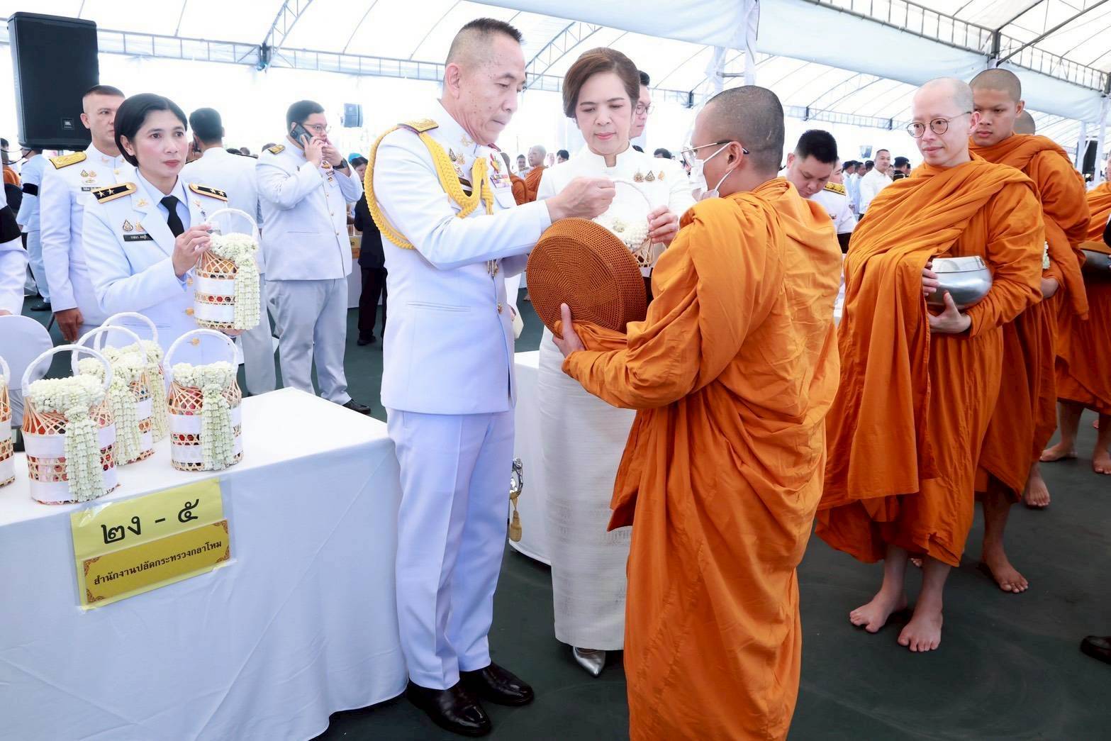 ๖๘ พิธีเจริญพระพุทธมนต์ และพิธีทำบุญตักบาตรถวายเป็นพระราชกุศล เนื่องในโอกาสมหามงคลเฉลิมพระชนมพรรษา ๔ รอบ สมเด็จพระนางเจ้าฯ พระบรมราชินี (๓ มิ.ย.๖๙)