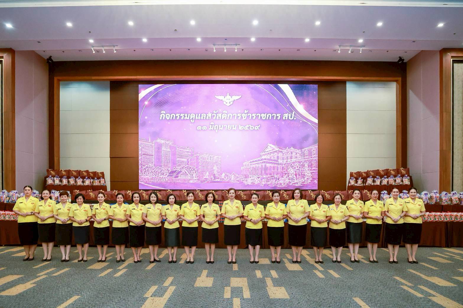 ๗๓ กิจกรรมดูแลสวัสดิการข้าราชการสำนักงานปลัดกระทรวงกลาโหม เพื่อช่วยเหลือดูแลสวัสดิการให้กับข้าราชการทั่วไป และกลุ่มข้าราชการที่มีปัญหาหนี้สิน