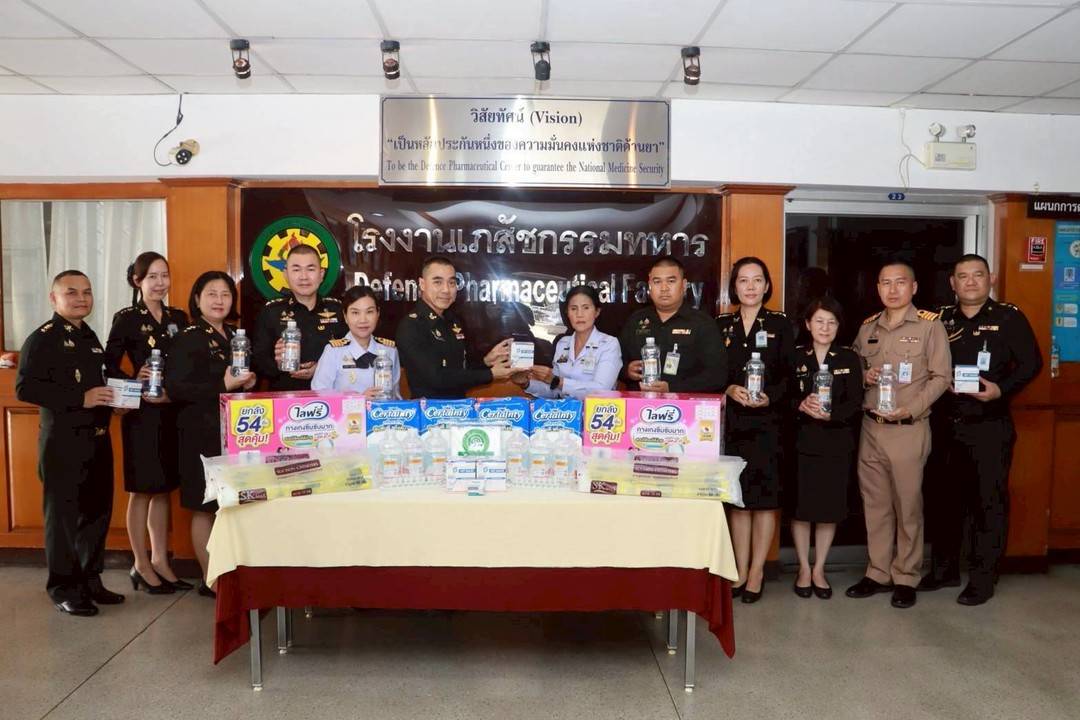 ๘๑ กิจกรรมมอบเครื่องอุปโภคบริโภค และของใช้ที่จำเป็น เพื่อช่วยเหลือผู้ป่วยติดเตียงของครอบครัวกำลังพลสำนักงานปลัดกระทรวงกลาโหม