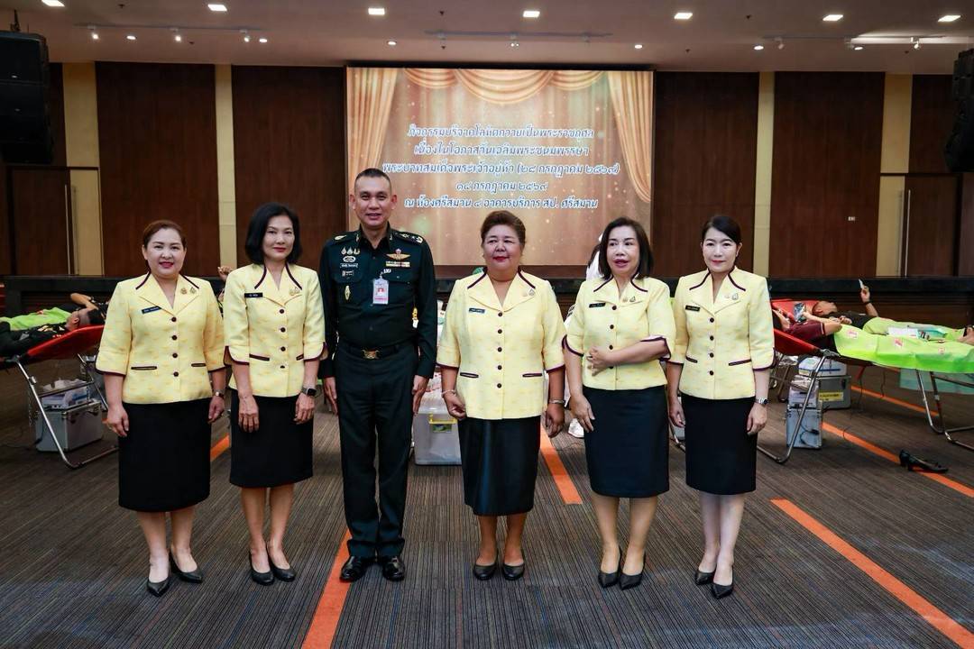 ๘๖ กิจกรรมบริจาคโลหิตถวายเป็นพระราชกุศลเนื่องในโอกาสวันเฉลิมพระชนมพรรษาพระบาทสมเด็จพระเจ้าอยู่หัว (๒๘ ก.ค.๖๙)