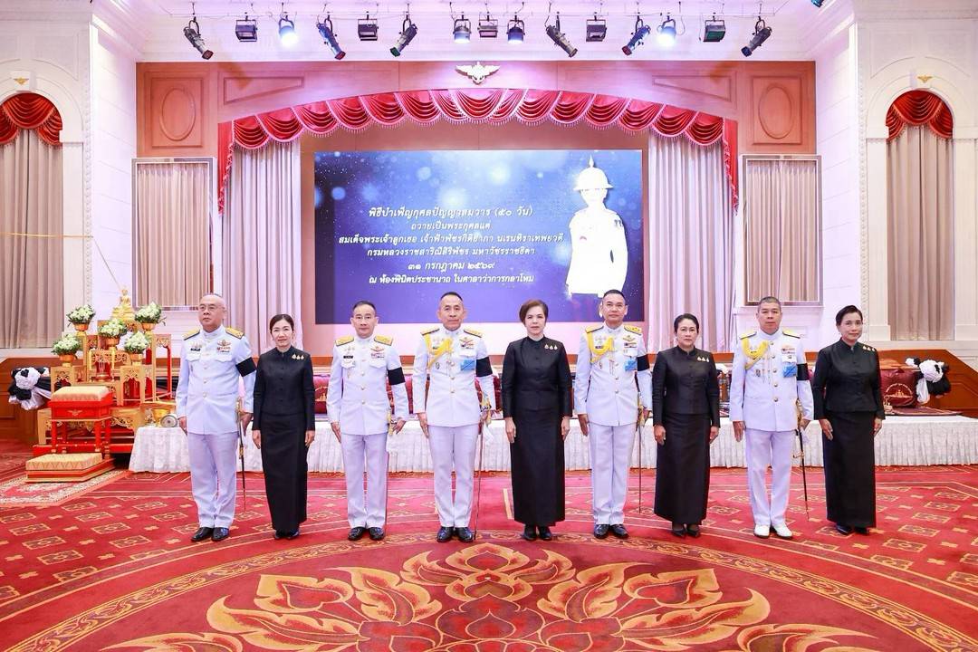 ๙๙ พิธีบำเพ็ญกุศลปัญญาสมวาร เพื่อถวายเป็นพระกุศลแด่สมเด็จพระเจ้าลูกเธอ เจ้าฟ้าพัชรกิติยาภา นเรนทิราเทพยวดี กรมหลวงราชสาริณีสิริพัชร มหาวัชรราชธิดา ในวาระครบ ๕๐ วัน แห่งการสิ้นพระชนม์