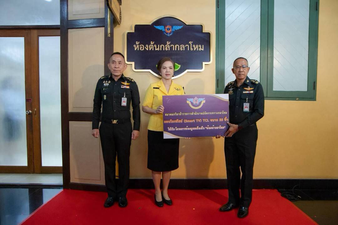 ๑๐๓ พิธีเปิดห้องดูแลเด็กเล็ก "ต้นกล้ากลาโหม"
