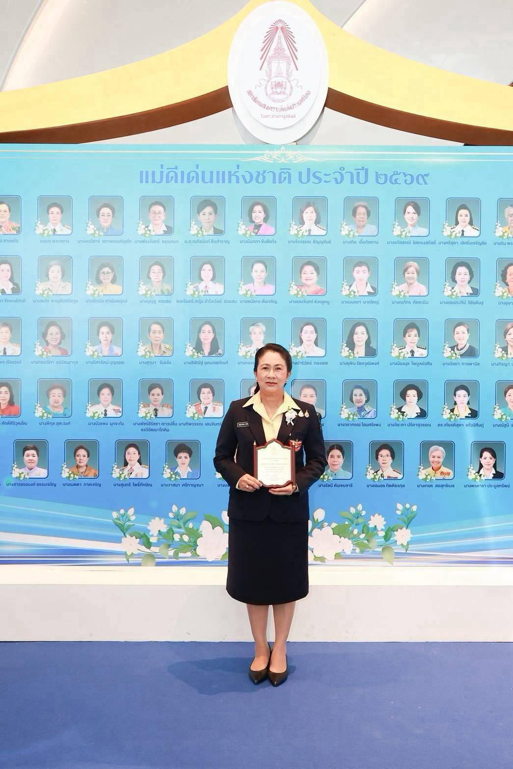 ๑๐๕ การเข้าเฝ้าฯ สมเด็จพระกนิษฐาธิราชเจ้า กรมสมเด็จพระเทพรัตนราชสุดาฯ สยามบรมราชกุมารี เพื่อรับพระราชทานโล่เกียรติคุณผู้สนับสนุนการจัดงานวันแม่แห่งชาติ ประจำปี ๒๕๖๙