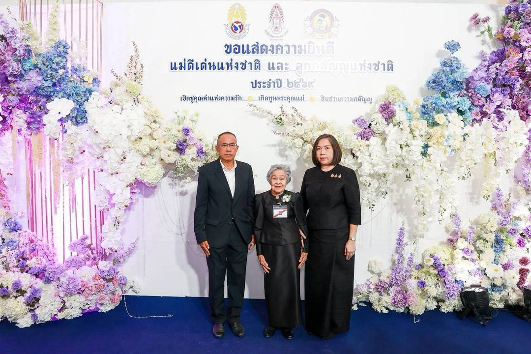 ๑๐๕ การเข้าเฝ้าฯ สมเด็จพระกนิษฐาธิราชเจ้า กรมสมเด็จพระเทพรัตนราชสุดาฯ สยามบรมราชกุมารี เพื่อรับพระราชทานโล่เกียรติคุณผู้สนับสนุนการจัดงานวันแม่แห่งชาติ ประจำปี ๒๕๖๙