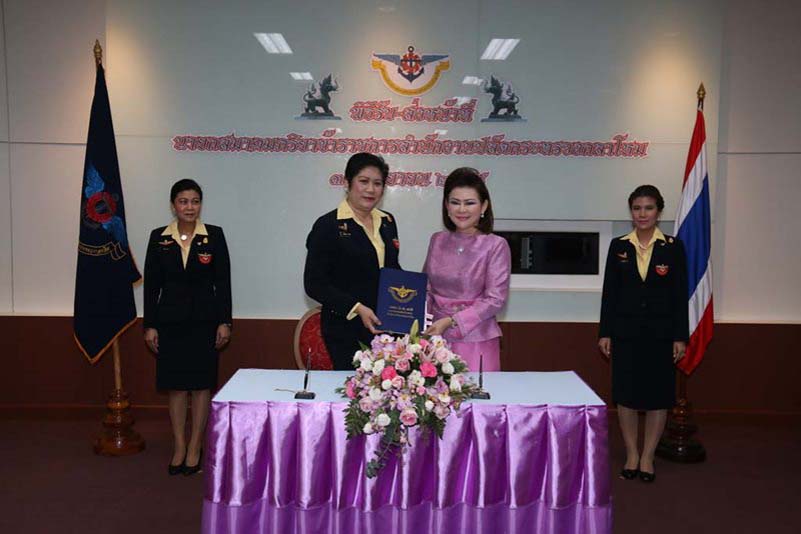 001 พิธี รับ – ส่ง หน้าที่นายกสมาคมภริยาข้าราชการสำนักงานปลัดกระทรวงกลาโหม