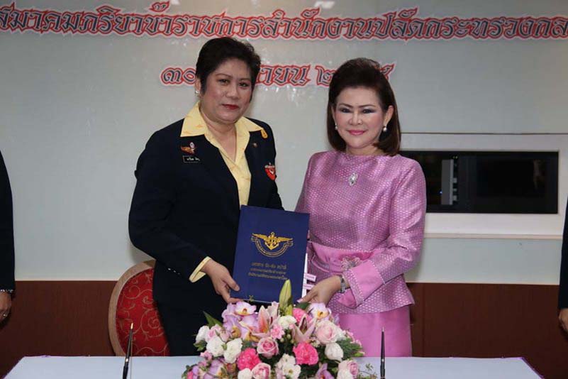 001 พิธี รับ – ส่ง หน้าที่นายกสมาคมภริยาข้าราชการสำนักงานปลัดกระทรวงกลาโหม