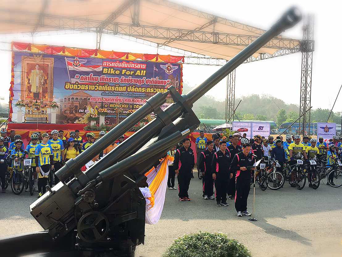 097 ปลัดกระทรวงกลาโหมและนายกสมาคมภริยาฯเป็นประธานเปิดการแข่งขันจักรยาน "Bike For All "