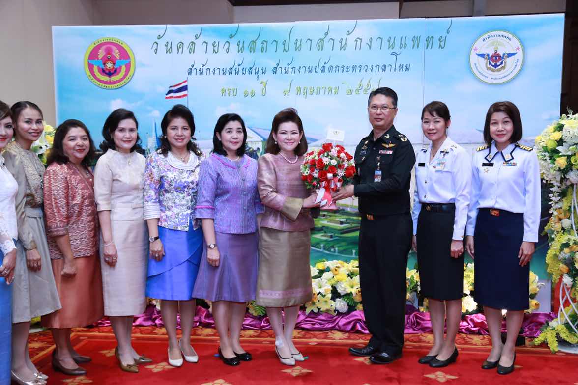 099 ปลัดกระทรวงกลาโหมและนายกสมาคมภริยาเป็นประธานในพิธีวันสถาปนา สำนักงานแพทย์ ฯ ครบ 11ปี