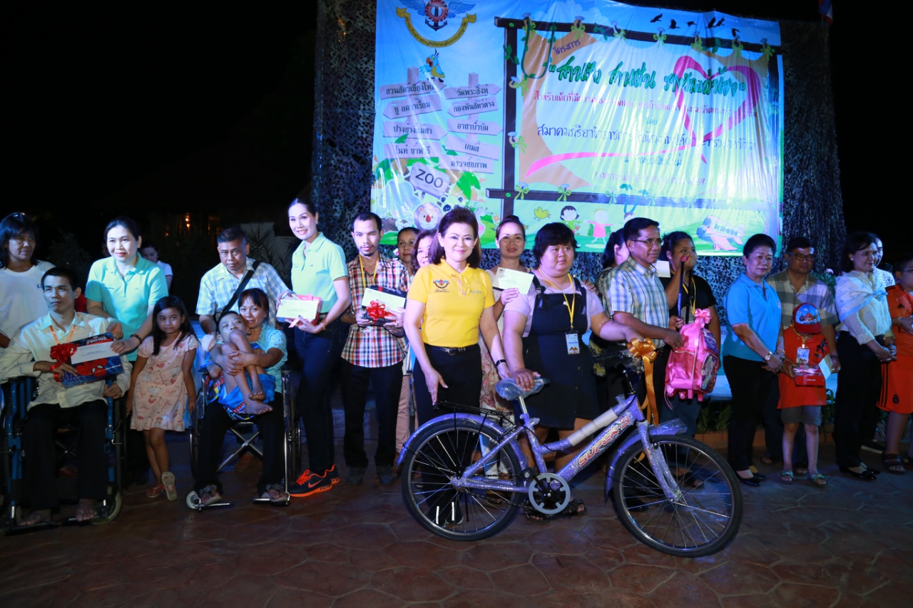 106 นายกสมาคมภริยาฯ จัดงานเลี้ยงสังสรรค์ต้อนรับผู้ร่วมโครงการ"สานรักสานฝัน รางวัลแด่น้อง" ที่ไนท์ซาฟารี