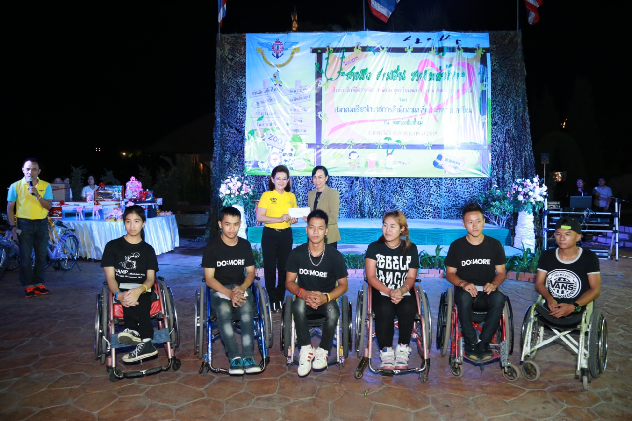106 นายกสมาคมภริยาฯ จัดงานเลี้ยงสังสรรค์ต้อนรับผู้ร่วมโครงการ"สานรักสานฝัน รางวัลแด่น้อง" ที่ไนท์ซาฟารี