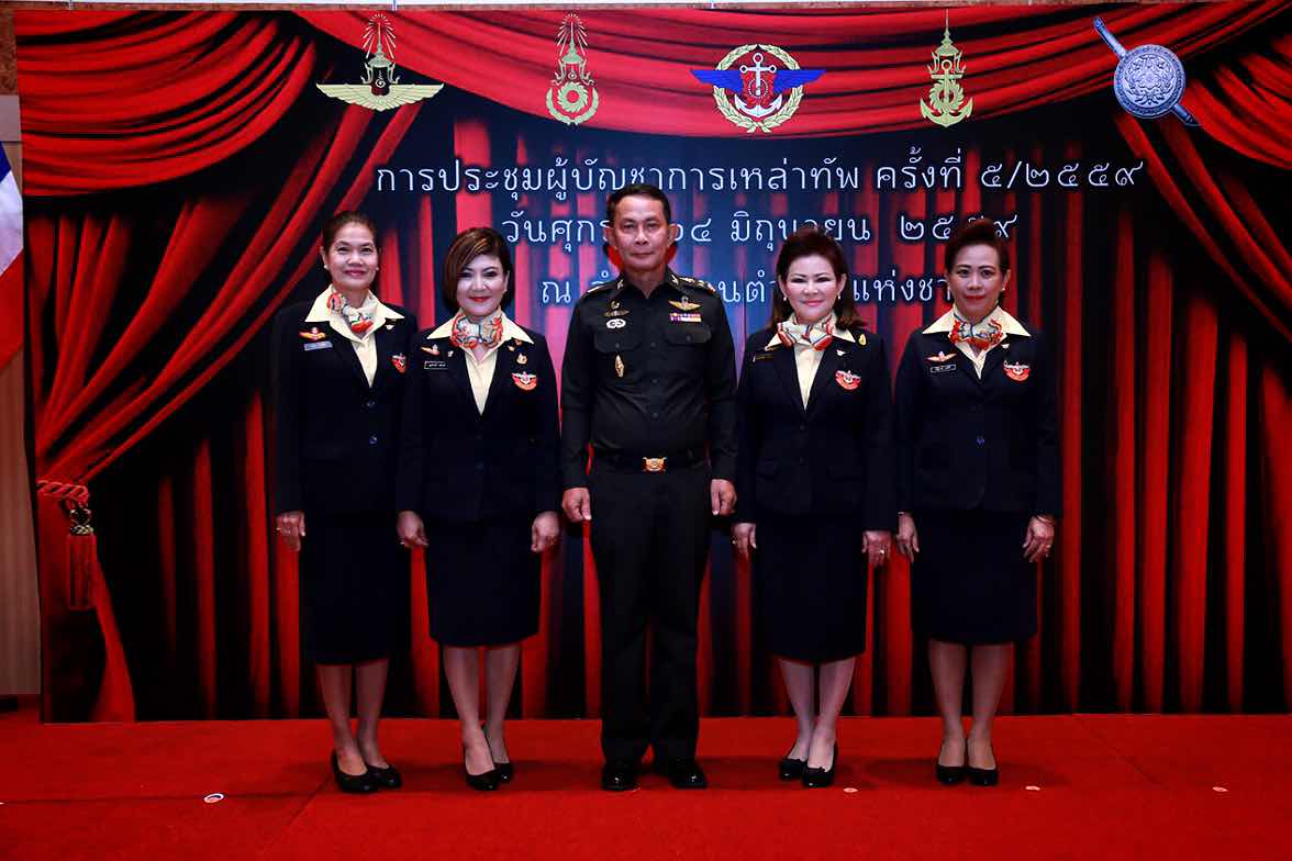 113 นายกสมาคมภริยาฯ รับเข็มเชิดชูเกียรติ การต่อต้านการก่อการร้ายกิตติมศักดิ์