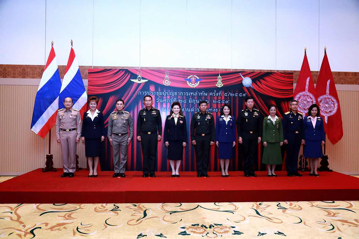 113 นายกสมาคมภริยาฯ รับเข็มเชิดชูเกียรติ การต่อต้านการก่อการร้ายกิตติมศักดิ์