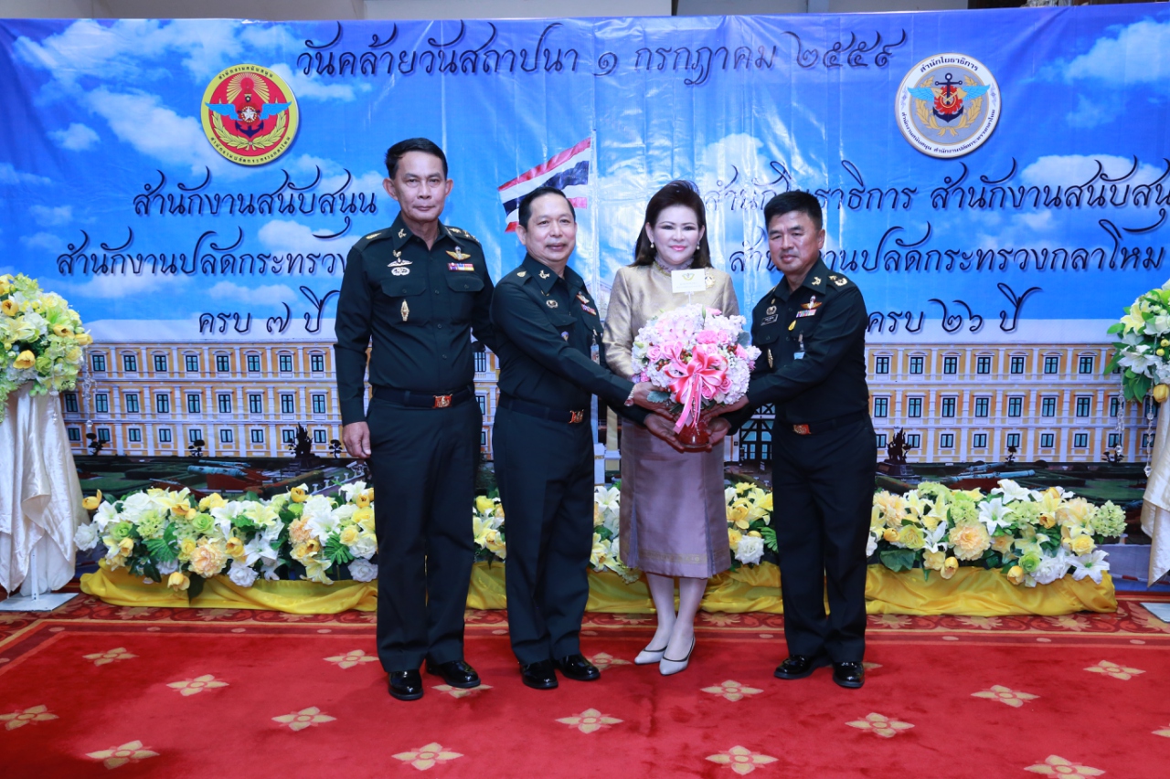 114 ปลัดกระทรวงกลาโหม และ นายกสมาคมภริยาฯ เป็นประธานในพิธีเนื่องในวันคล้ายวันสถาปนา