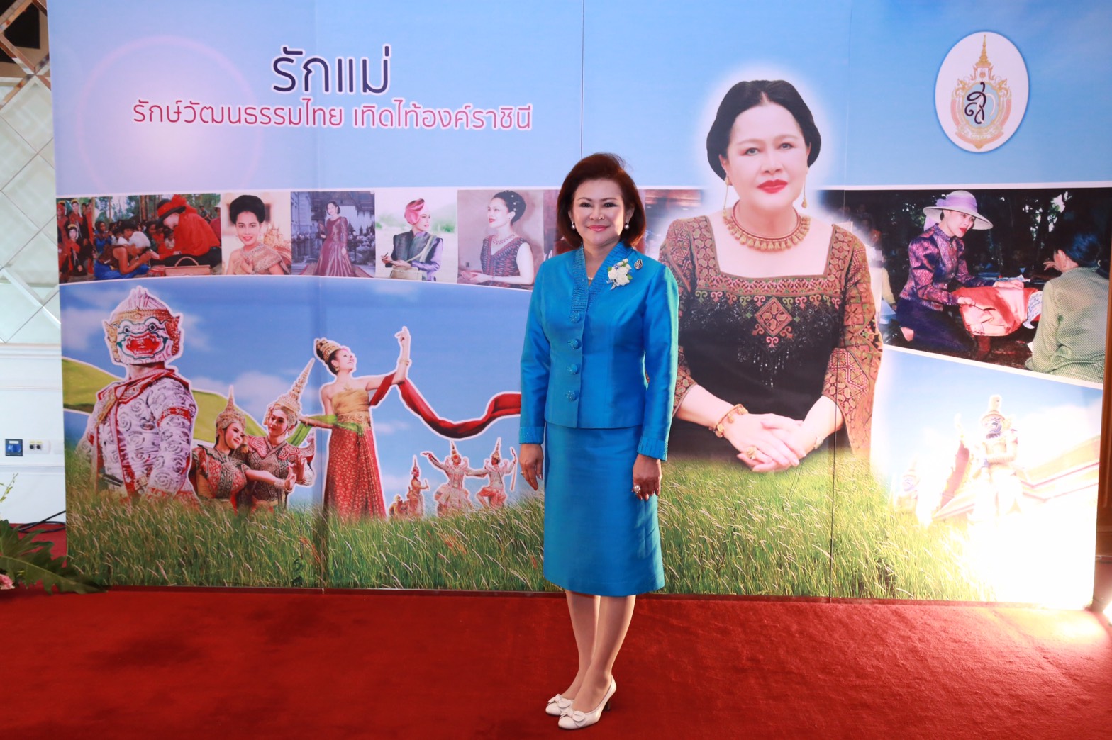 125 นายกสมาคมภริยาฯ เป็นประธานการมอบรางวัลทุนการศึกษาพร้อมเกียรติบัตรในกิจกรรม "รักแม่ รักษ์วัฒนธรรมไทย เทิดไท้องค์ราชินี "