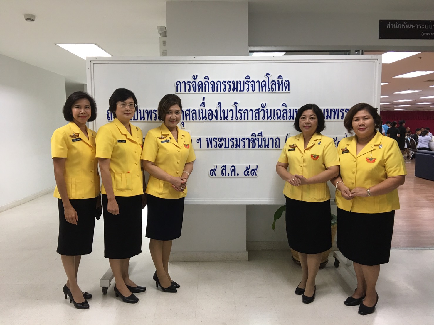 126 คณะกรรมการสมาคมภริยาฯ ร่วมกิจกรรมบริจาคโลหิต ถวายเป็นพระราชกุศลเนื่องในวโรกาสวันเฉลิมพระชนมพรรษาสมเด็จพระนางเจ้าฯ พระบรมราชินีนาถ