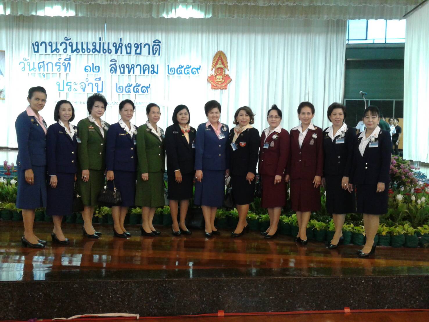 129 ผู้แทนคณะกรรมการสมาคมภริยาฯ เฝ้ารับเสด็จฯ พระเจ้าวรวงศ์เธอ พระองค์เจ้าโสมสวลี พระวรราชาทินัดดามาตุ เสด็จแทนพระองค์ ทรงเปิดงานวันแม่แห่งชาติ ประจำปี ๒๕๕๙