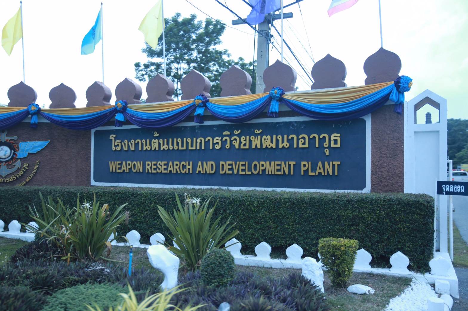 142 นายกสมาคมภริยาฯ นำคณะกรรมการสมาคมภริยาฯ ตรวจเยี่ยมโครงการศูนย์ส่งเสริมความรู้สู่อนาคต ของ ศูน...