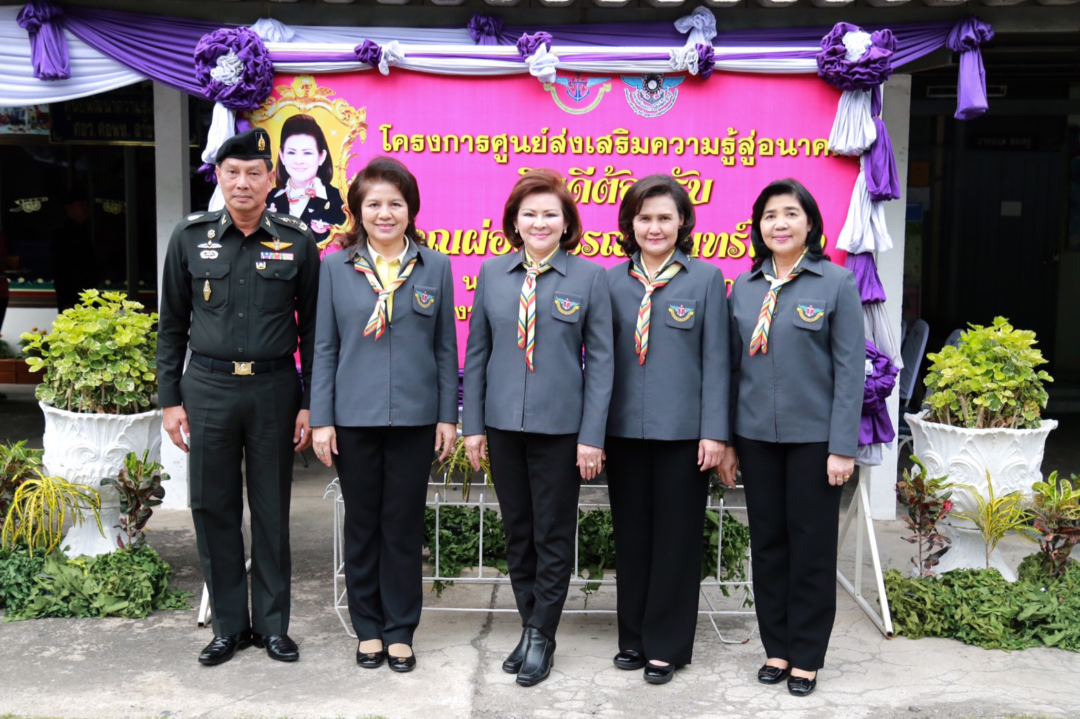 142 นายกสมาคมภริยาฯ นำคณะกรรมการสมาคมภริยาฯ ตรวจเยี่ยมโครงการศูนย์ส่งเสริมความรู้สู่อนาคต ของ ศูนย์อำนวยการสร้างอาวุธ จังหวัดลพบุรี