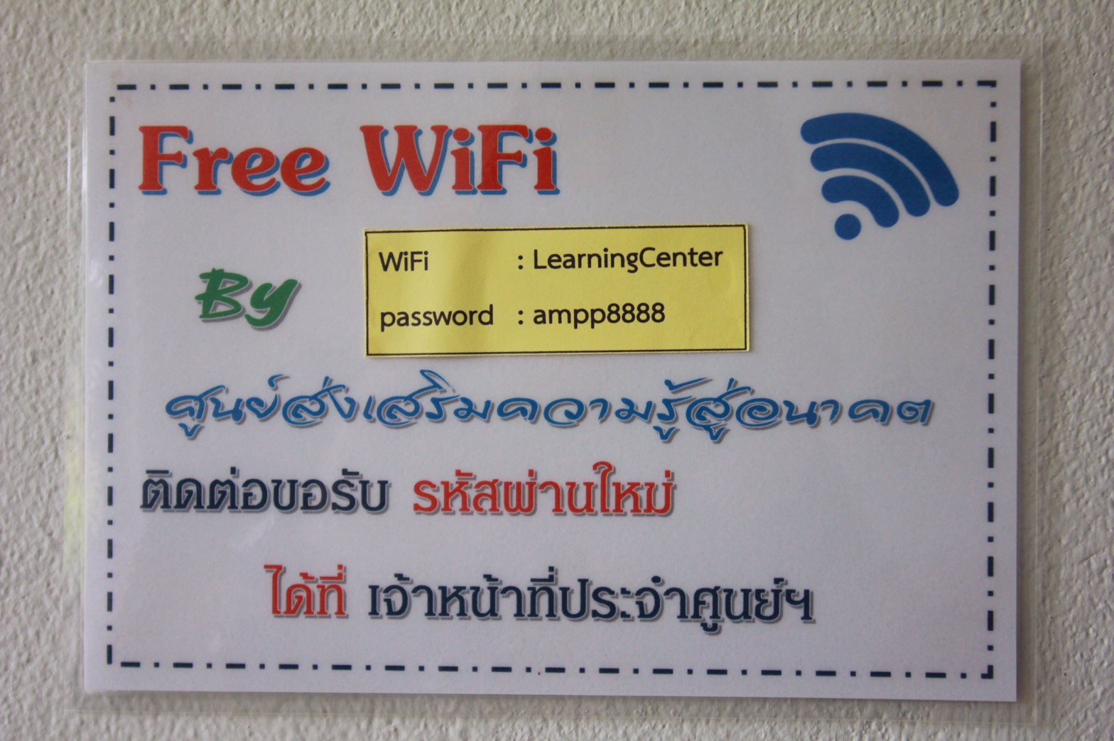 142 นายกสมาคมภริยาฯ นำคณะกรรมการสมาคมภริยาฯ ตรวจเยี่ยมโครงการศูนย์ส่งเสริมความรู้สู่อนาคต ของ ศูนย์อำนวยการสร้างอาวุธ จังหวัดลพบุรี
