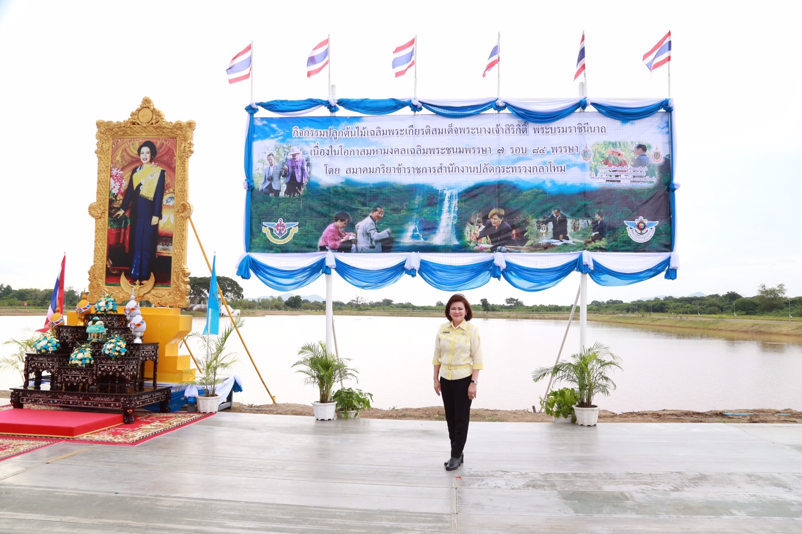 143 นายกสมาคมภริยาฯ นำคณะกรรมการสมาคมภริยาฯ ร่วมปลูกป่าเฉลิมพระเกียรติ สมเด็จพระนางเจ้าฯ พระบรมราชินีนาถ ในศูนย์อำนวยการสร้างอาวุธ จังหวัดลพบุรี