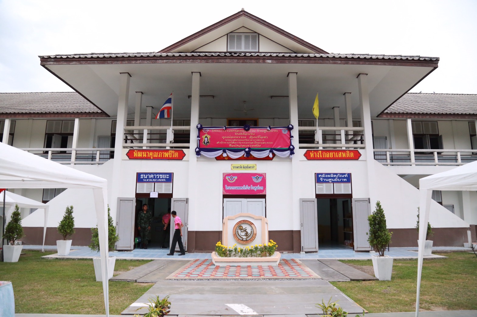 144 นายกสมาคมภริยาฯ นำคณะกรรมการสมาคมภริยาฯ เยี่ยมโครงการตามแนวพระราชดำริ พื้นที่การเรียนรู้เศรษฐกิจพอเพียง ของศูนย์อำนวยการสร้างอาวุธ จังหวัดลพบุรี