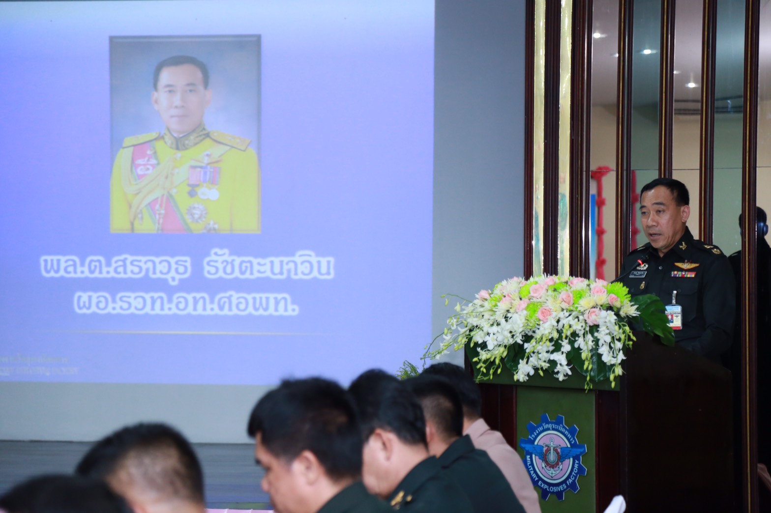 147 นายกสมาคมภริยาฯ นำคณะกรรมการสมาคมภริยาฯ เข้าตรวจเยี่ยมโครงการ ๔+๑ ของสมาคมภริยาฯ ของ โรงงานวัตถุระเบิดทหาร จังหวัดนครสวรรค์