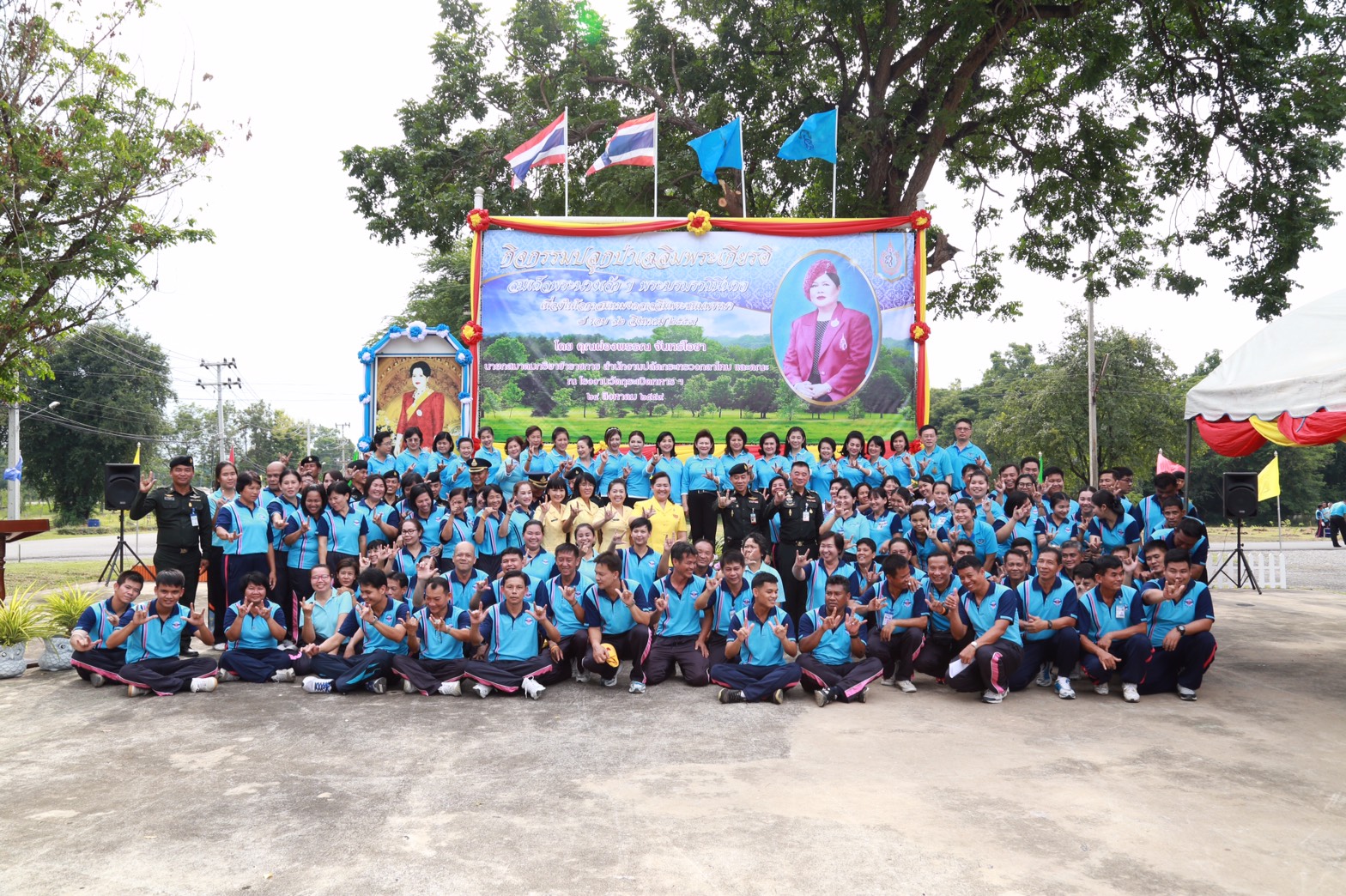 149 นายกสมาคมภริยาฯ นำคณะกรรมการสมาคมภริยาฯ ร่วมปลูกป่าเฉลิมพระเกียรติ สมเด็จพระนางเจ้าฯ พระบรมร...