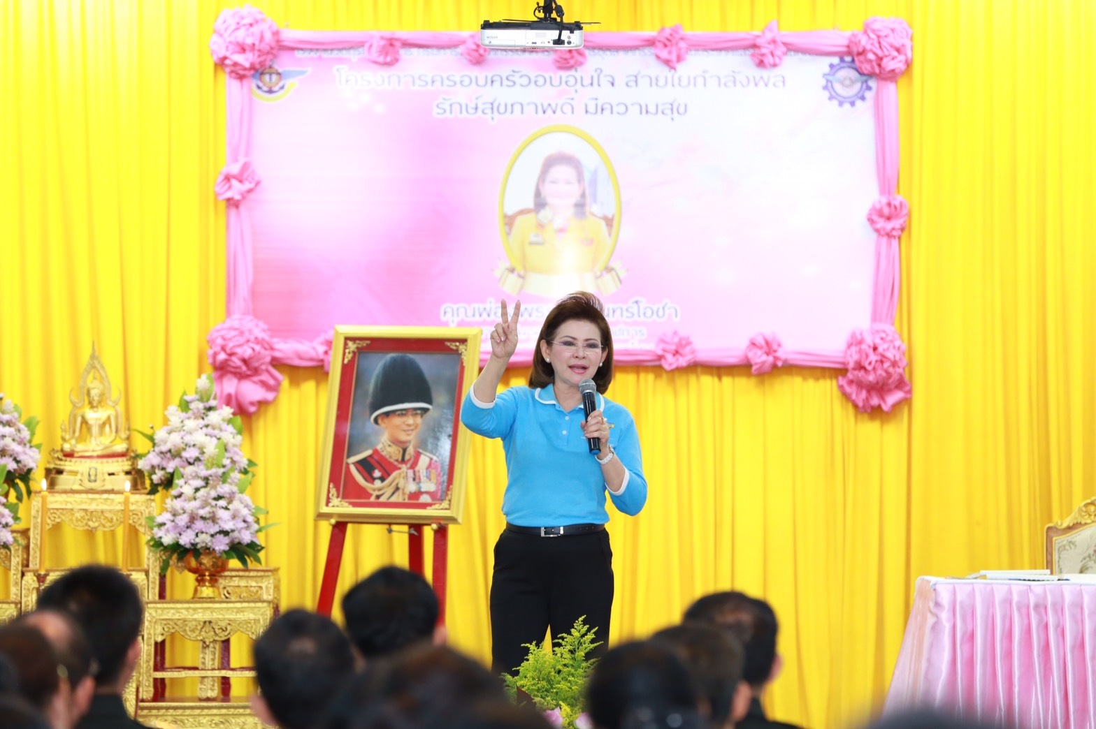 150 นายกสมาคมภริยาฯ นำคณะกรรมการสมาคมภริยาฯ เยี่ยมและทำกิจกรรมร่วมกับครอบครัวกำลังพล ตามโครงการ "ครอบครัวอบอุ่นใจ สายใยกำลังพล รักษ์สุขภาพดีมีความสุข" ที่โรงงานวัตถุระเบิดทหาร จังหวัดนครสวรรค์