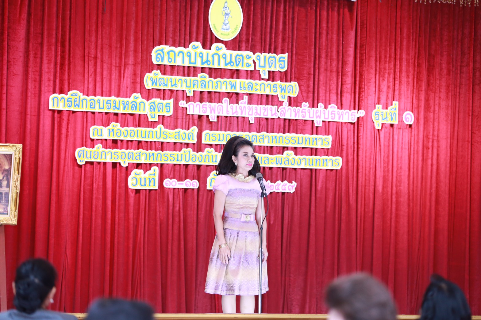154 สมาคมภริยาฯ ร่วมกับสถาบันกันตะบุตร ได้จัดอบรมบุคลิกภาพและการพูด "หลักสูตรการพูดในที่ชุมชนสำหรับผู้บริหาร" ให้กับสมาชิกสมาคมภริยาฯ (คณะกรรมการและสมาชิกข้าราชการในสังกัด สป.รุ่นที่ 1) ณ ห้องเอนกประสงค์ กรมการอุตสาหกรรมทหาร