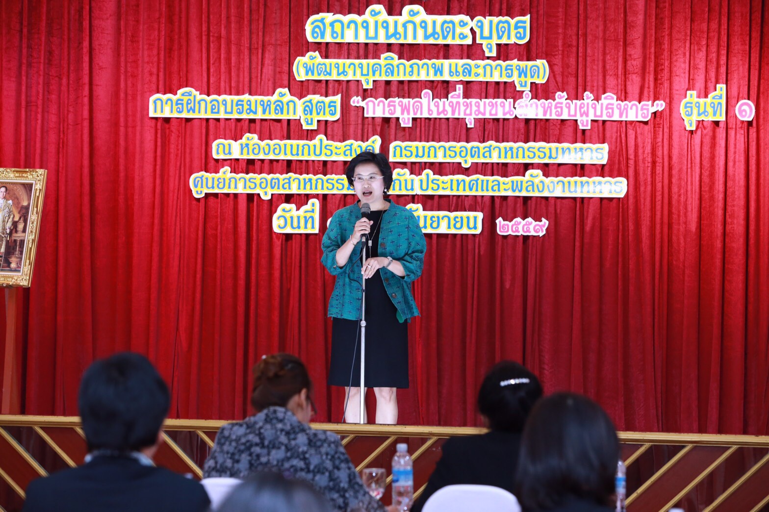 154 สมาคมภริยาฯ ร่วมกับสถาบันกันตะบุตร ได้จัดอบรมบุคลิกภาพและการพูด "หลักสูตรการพูดในที่ชุมชนสำหรับผู้บริหาร" ให้กับสมาชิกสมาคมภริยาฯ (คณะกรรมการและสมาชิกข้าราชการในสังกัด สป.รุ่นที่ 1) ณ ห้องเอนกประสงค์ กรมการอุตสาหกรรมทหาร