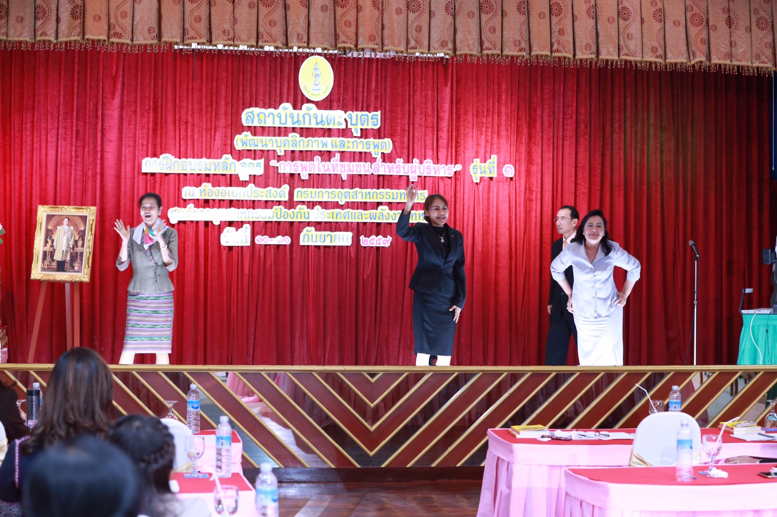 154 สมาคมภริยาฯ ร่วมกับสถาบันกันตะบุตร ได้จัดอบรมบุคลิกภาพและการพูด "หลักสูตรการพูดในที่ชุมชนสำหรับผู้บริหาร" ให้กับสมาชิกสมาคมภริยาฯ (คณะกรรมการและสมาชิกข้าราชการในสังกัด สป.รุ่นที่ 1) ณ ห้องเอนกประสงค์ กรมการอุตสาหกรรมทหาร
