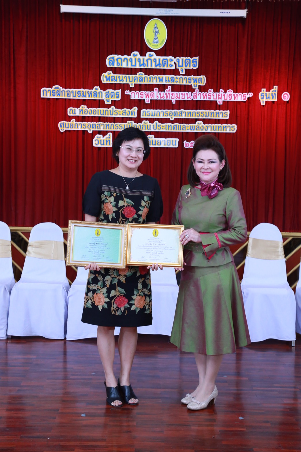 154 สมาคมภริยาฯ ร่วมกับสถาบันกันตะบุตร ได้จัดอบรมบุคลิกภาพและการพูด "หลักสูตรการพูดในที่ชุมชนสำหรับผู้บริหาร" ให้กับสมาชิกสมาคมภริยาฯ (คณะกรรมการและสมาชิกข้าราชการในสังกัด สป.รุ่นที่ 1) ณ ห้องเอนกประสงค์ กรมการอุตสาหกรรมทหาร