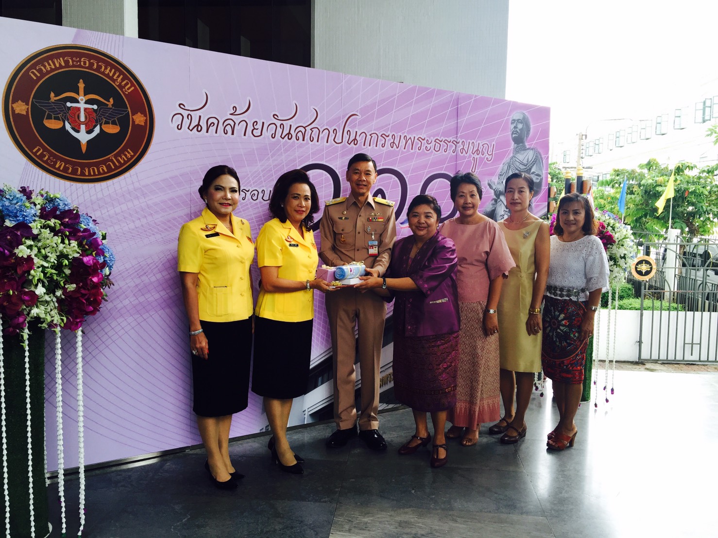 155 คณะกรรมการสมาคมภริยาฯ ร่วมพิธีวันคล้ายวันสถาปนากรมพระธรรมนูญ ครบรอบ ๑๑๐ ปี